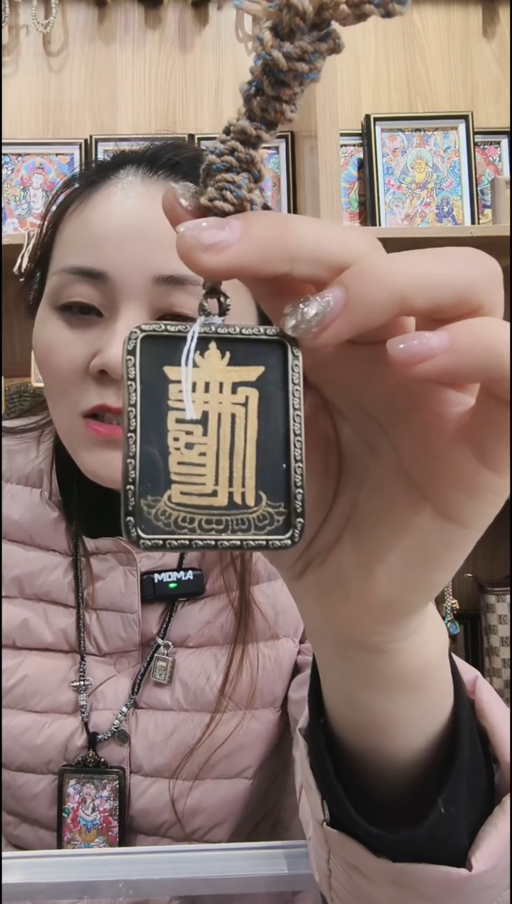 吊坠十相自在 纯手绘唐卡（非质量问题 不退不换）