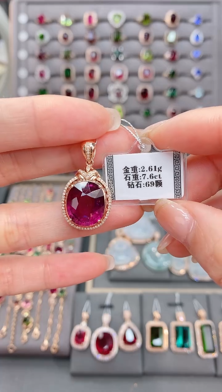 颈饰18K金镶嵌碧玺7.6   