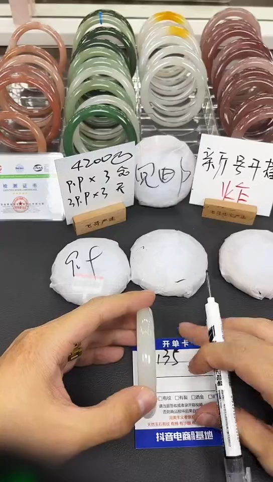 未镶嵌手镯石英质玉135-56