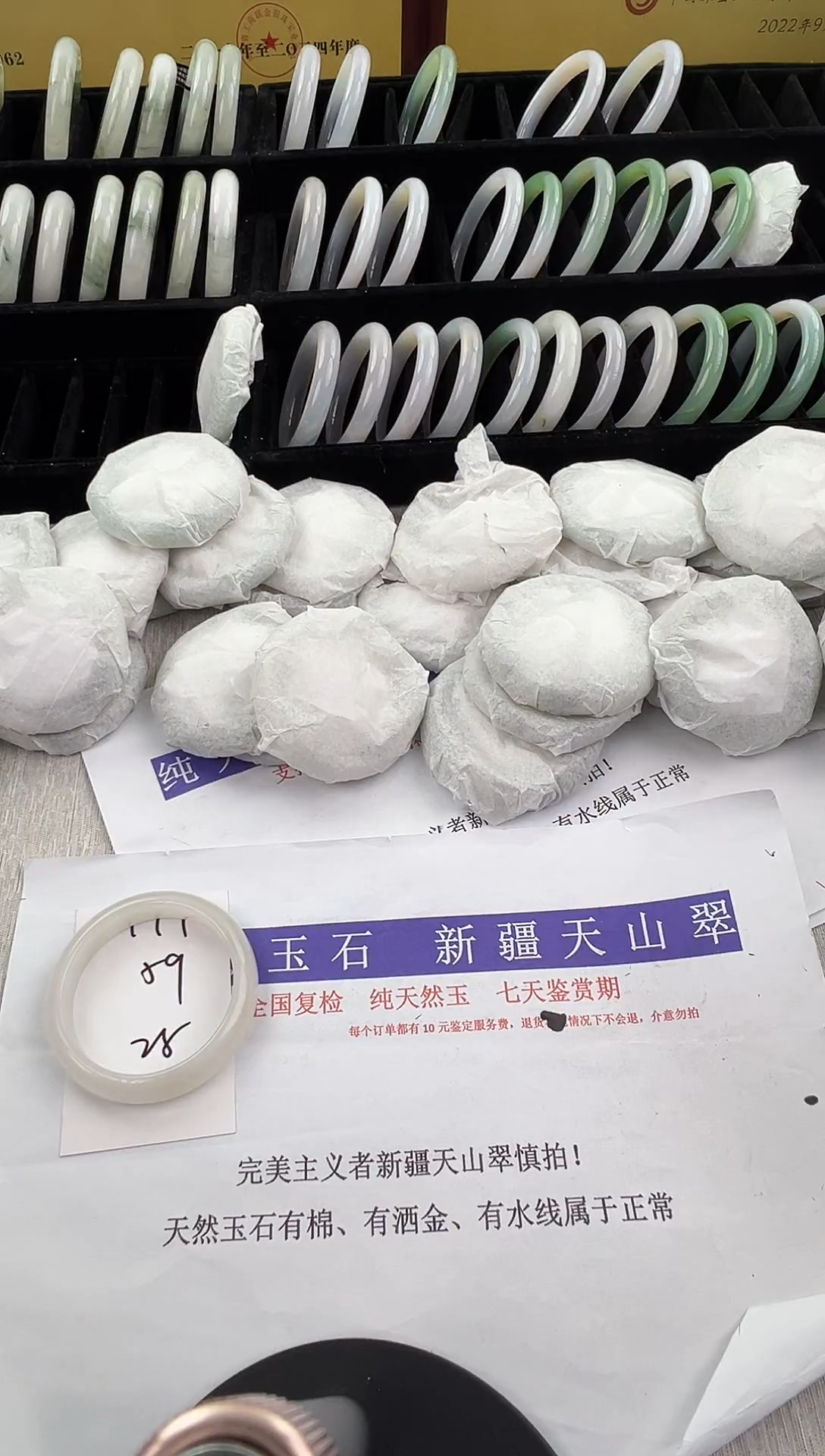 未镶嵌手镯石英质玉小*呀177