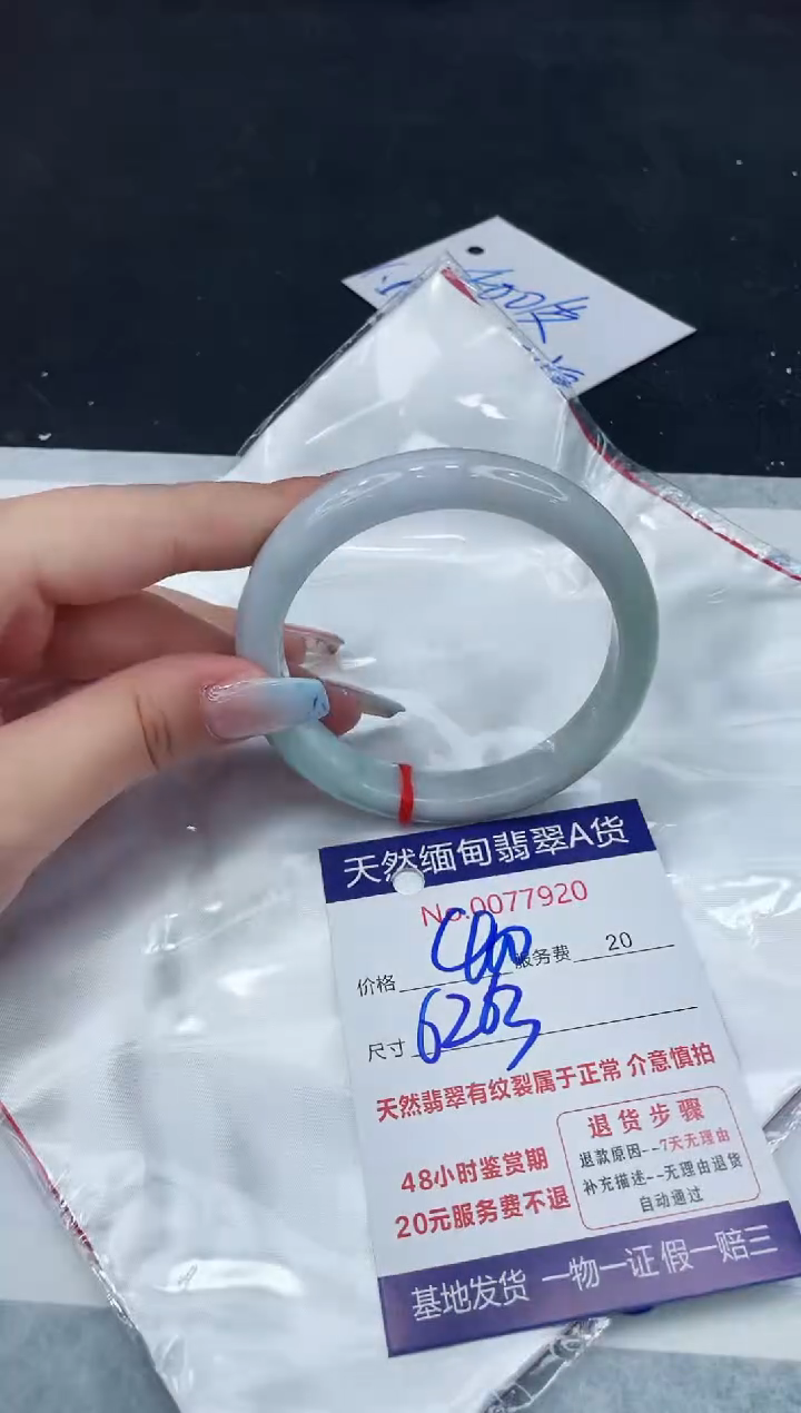 【闪购商品】翡翠手镯未镶嵌11111111111