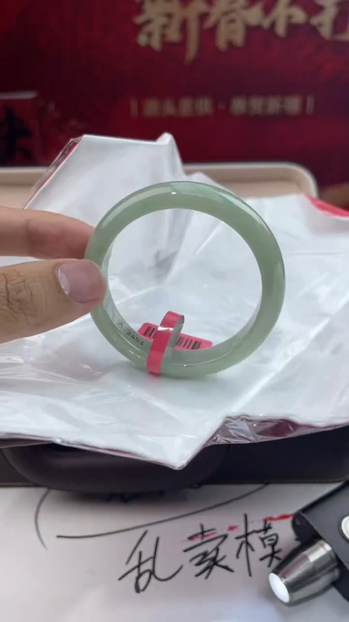 【闪购商品】翡翠手镯未镶嵌9翡翠手镯