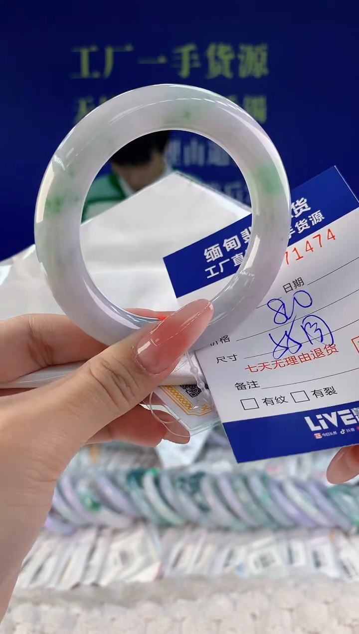 【闪购商品】翡翠手镯未镶嵌74天然A货翡翠