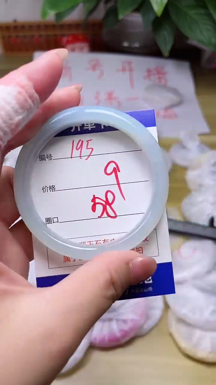 【闪购商品】玛瑙/玉髓手镯未镶嵌195