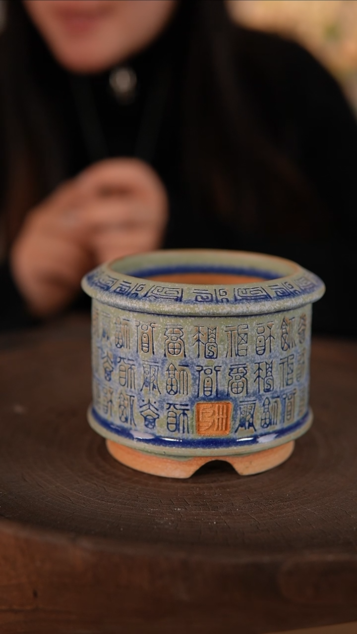 【闪购商品】红陶1-25-249默认有瑕口7