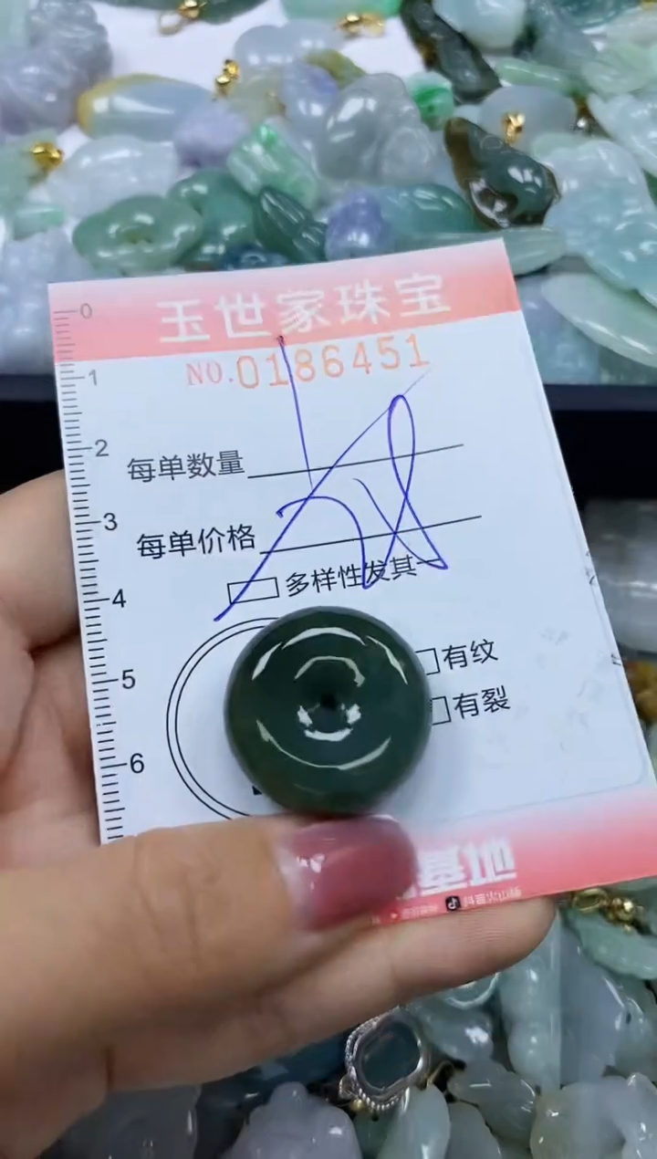 【闪购商品】翡翠颈饰未镶嵌闪购0186451多样性发其一