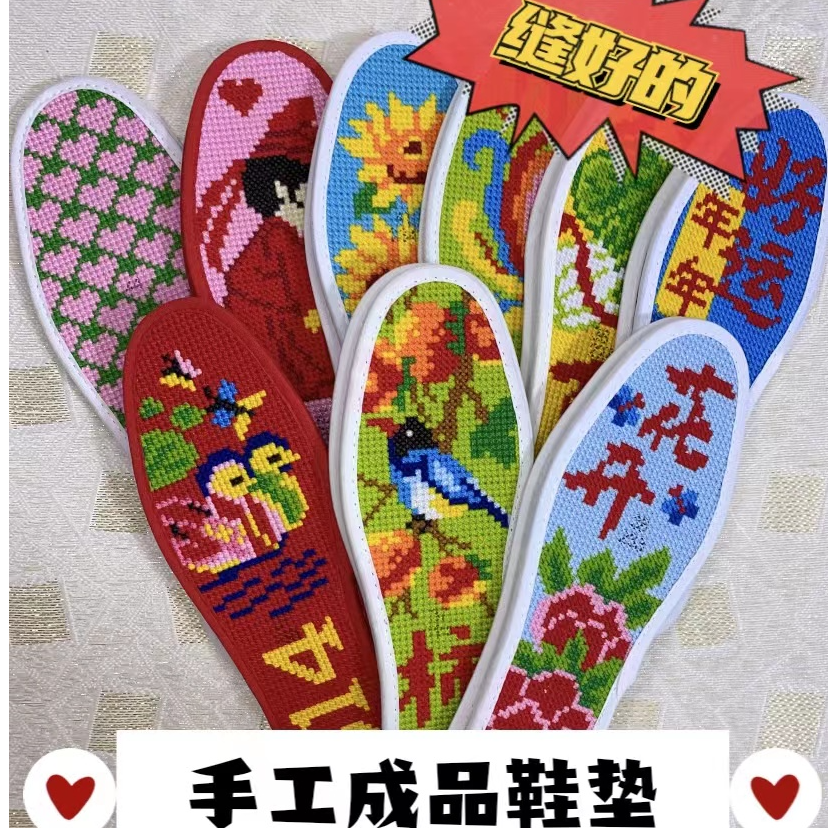 元旦特惠发3双成品鞋垫