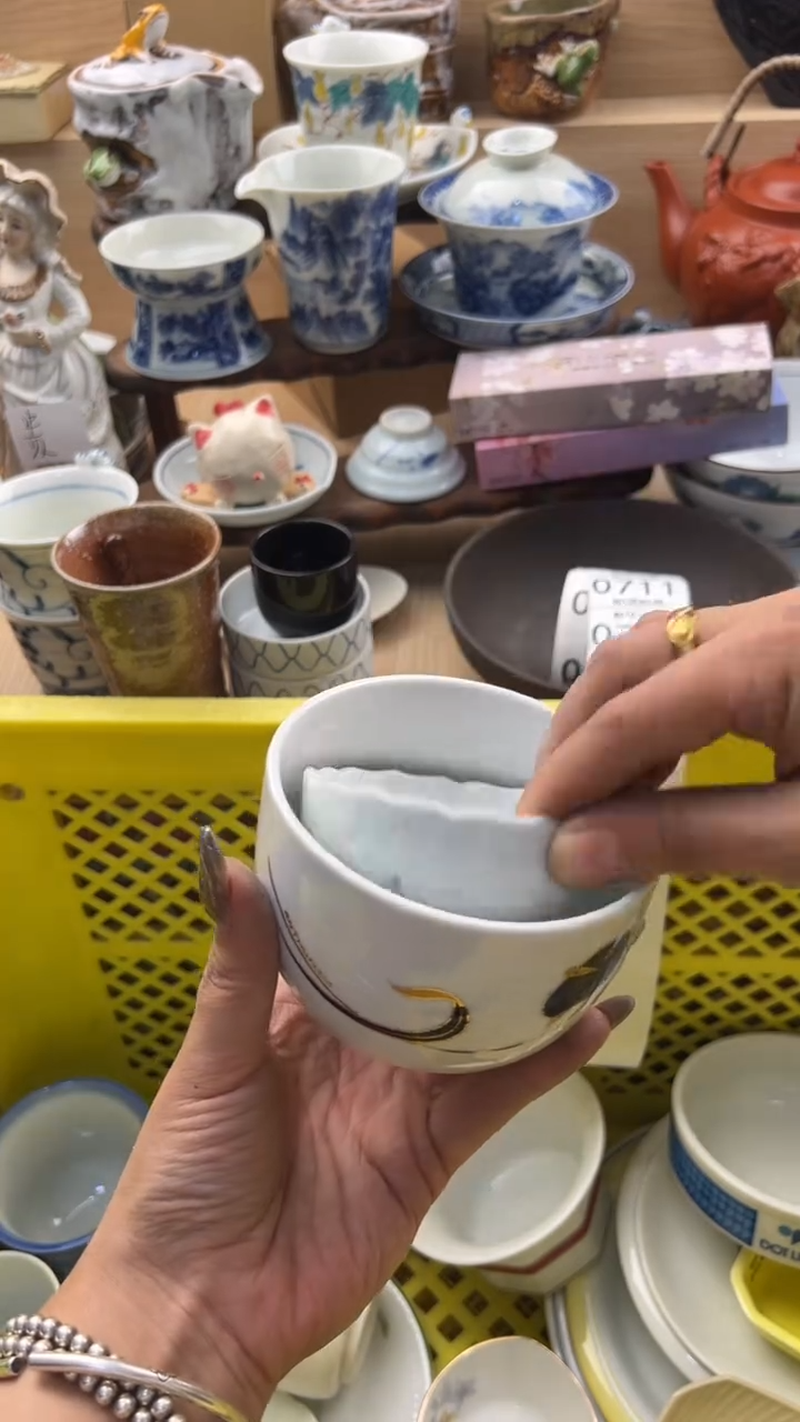 709默认微瑕，满20元包邮