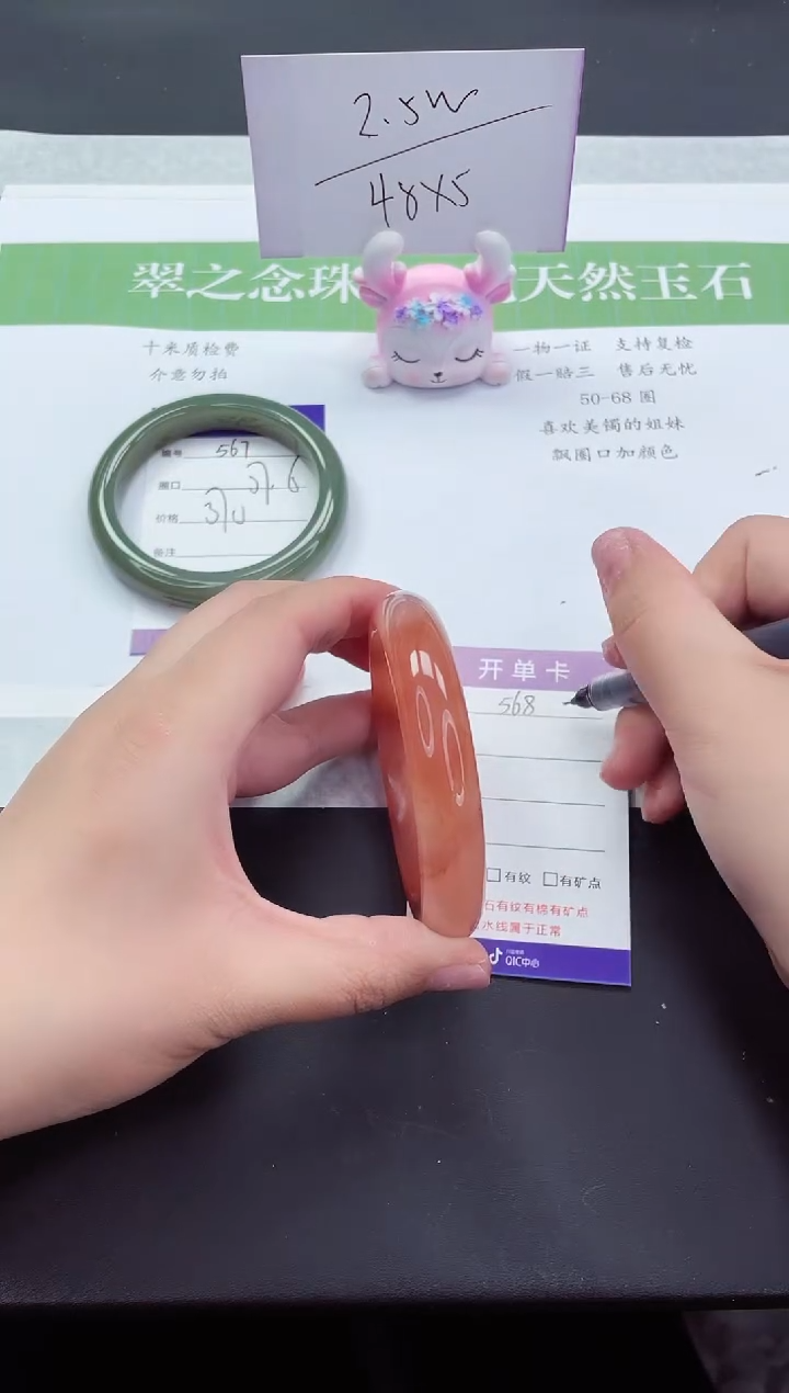 石英质玉未镶嵌手镯H568-60+