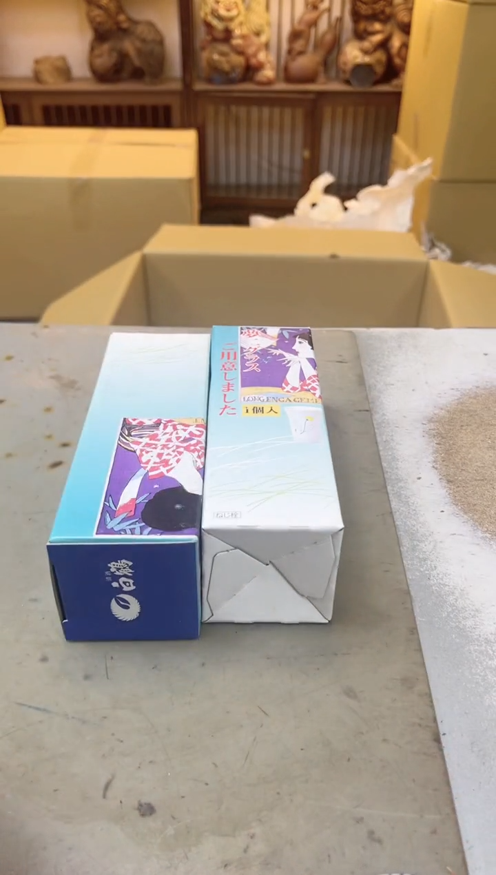 瓷片1220聚宝缘海陶精选