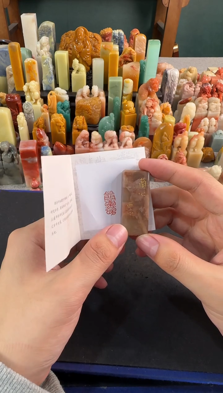 【闪购商品】昌化石印石编号编号5817