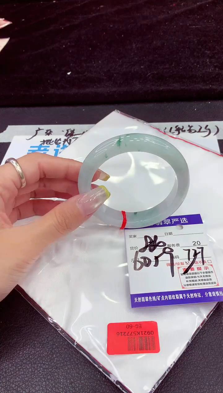 未镶嵌手镯翡翠111111111