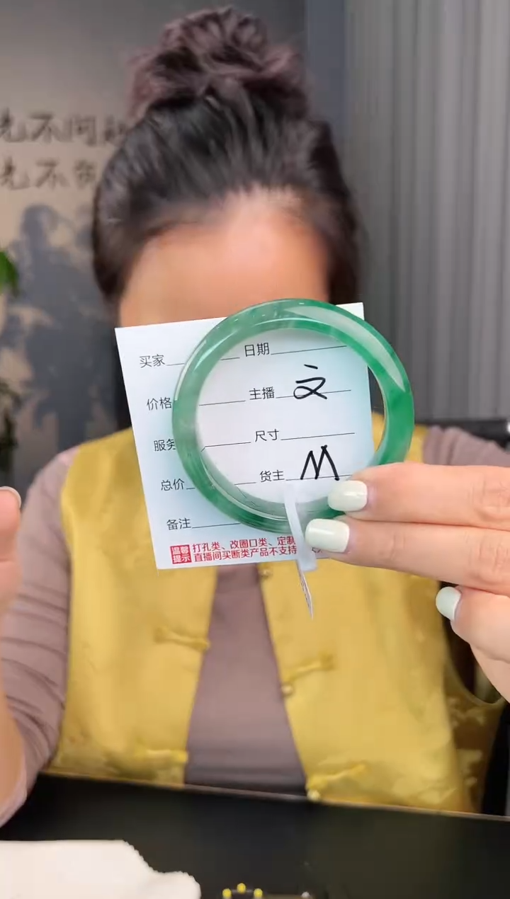 【闪购商品】石英质玉手镯未镶嵌圈口55（W）