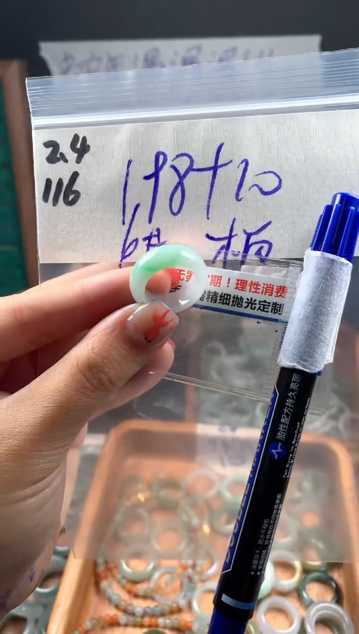 【闪购商品】定制翡翠未镶嵌翡翠208元6#毛货需精细抛光116