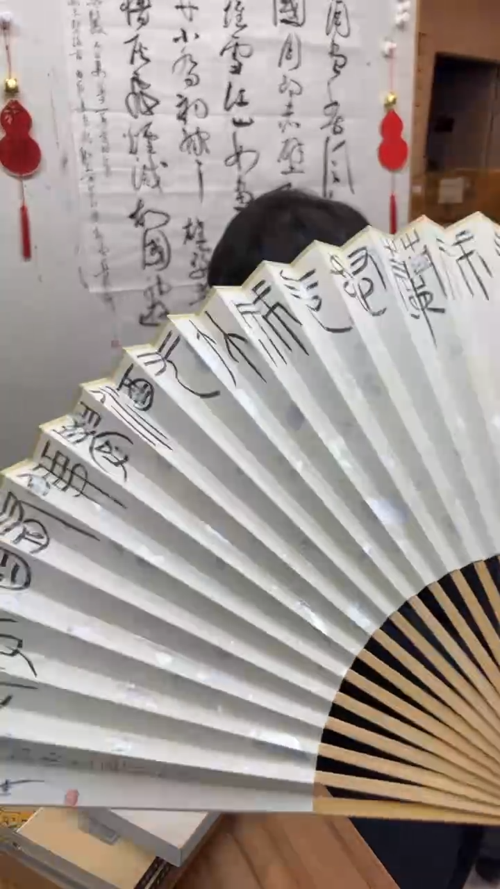 【闪购商品】扇子焦新帅扇子一个9930593