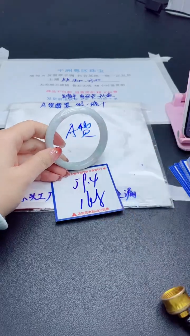 【闪购商品】翡翠手镯未镶嵌我