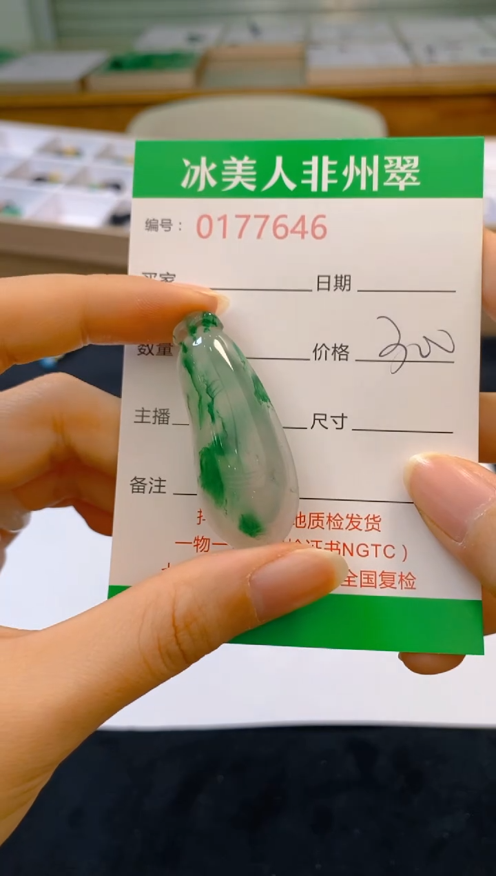 【闪购商品】石英质玉颈饰未镶嵌646