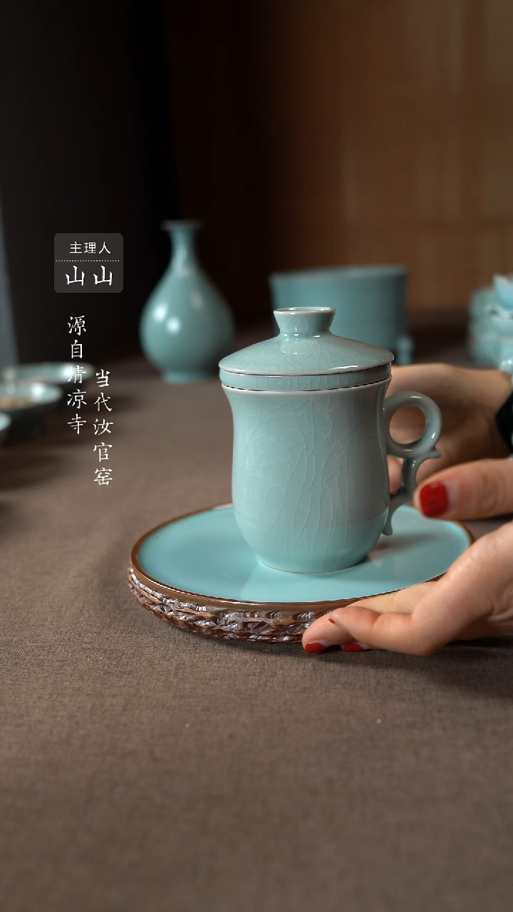 【闪购商品】汝瓷主人杯碗壶瓶樽洗