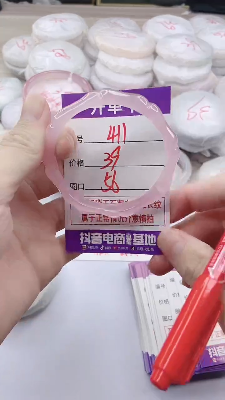 手镯玛瑙/玉髓未镶嵌411
