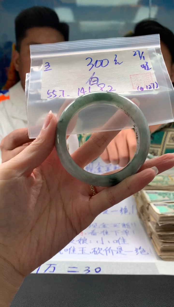 【闪购商品】翡翠手镯未镶嵌翡翠手镯 下单联系小耳机#3