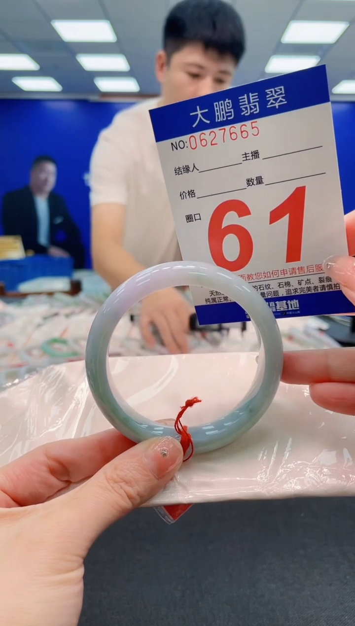 翡翠手镯未镶嵌AAAAAAAAAAAAAAAAAA