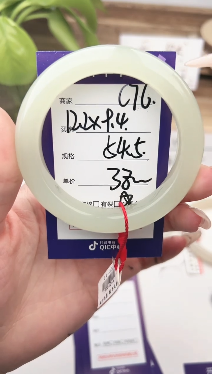 未镶嵌手镯和田玉微色差C76