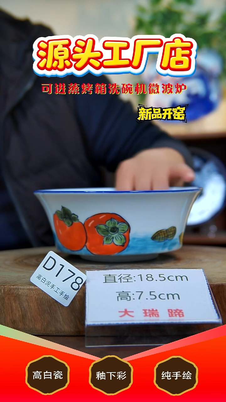 摆件白泥景德镇手工手绘陶瓷【食品级】178