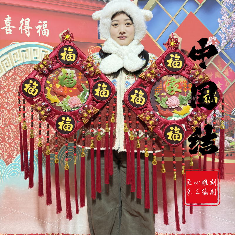 中国结【故宫红】【特大号-五福玉雕】中国结挂件客厅玄关过年