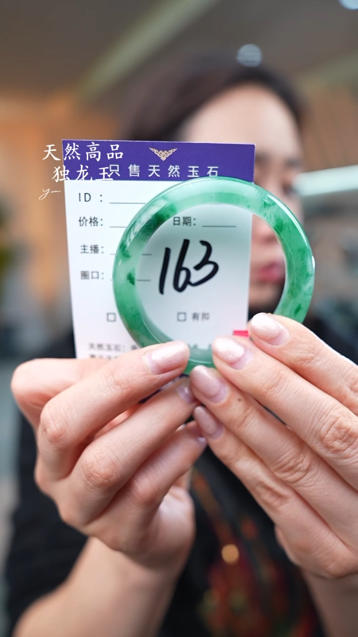 【闪购商品】石英质玉手镯未镶嵌163