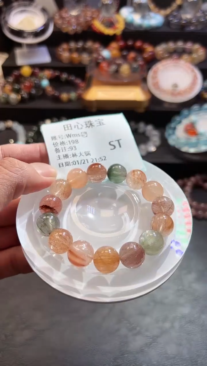 【闪购商品】水晶手链未镶嵌水晶93