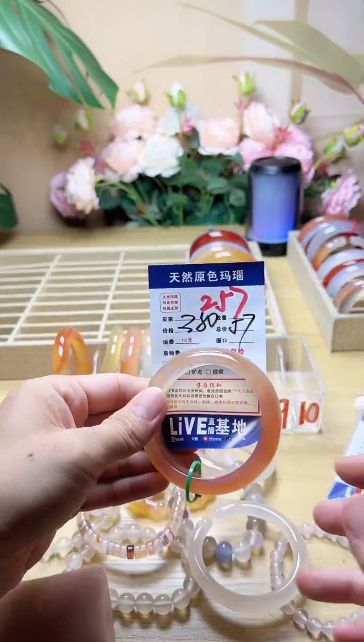 玛瑙/玉髓手镯未镶嵌H?257