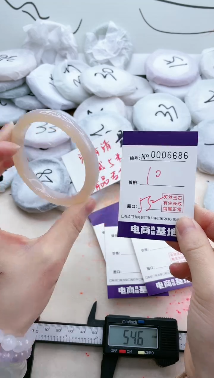 【闪购商品】玛瑙/玉髓手镯未镶嵌6686