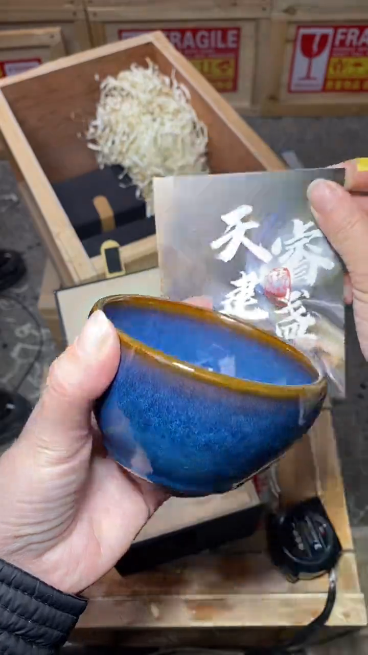 茶盏建窑建盏全品带礼盒