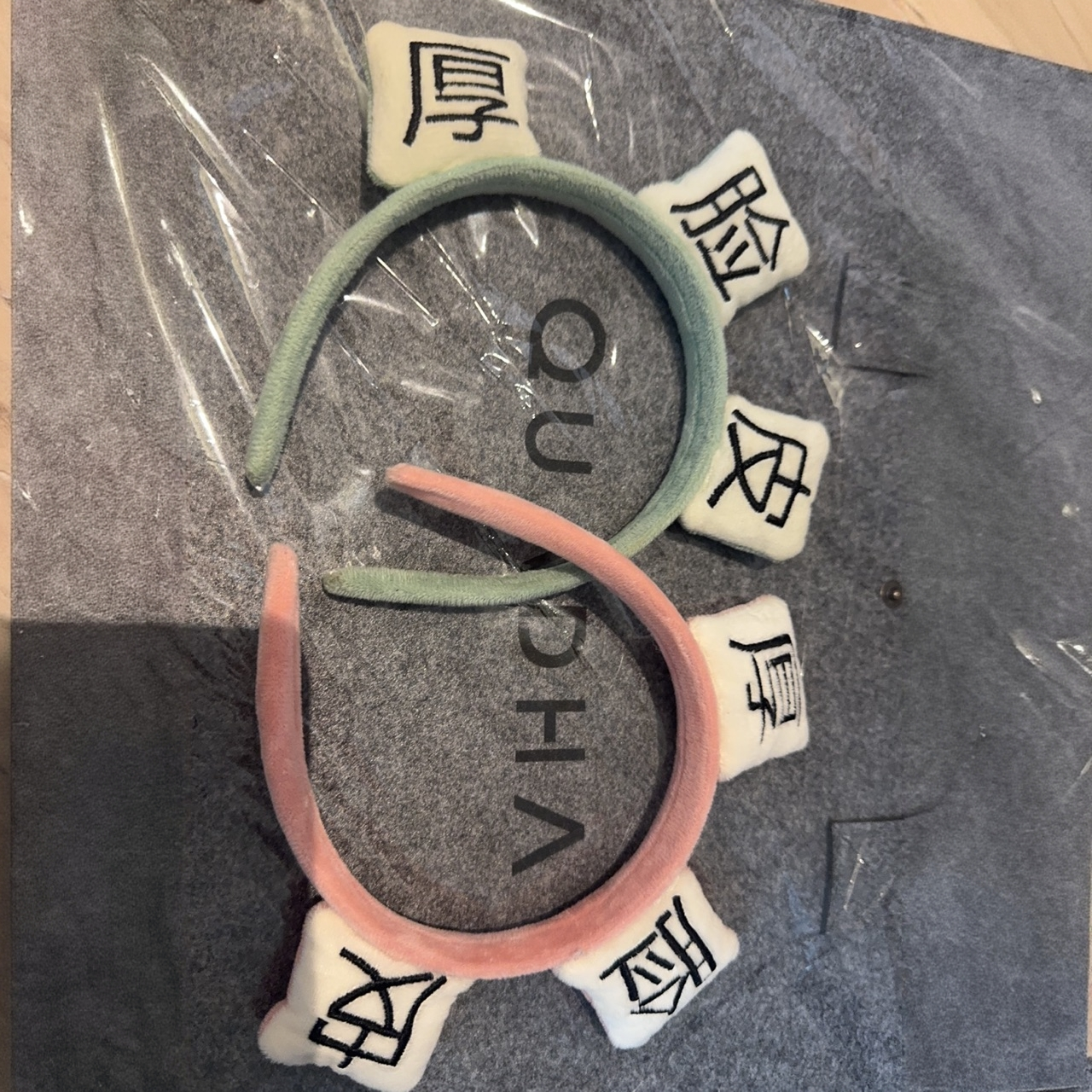 毕生之研 厚脸皮发箍