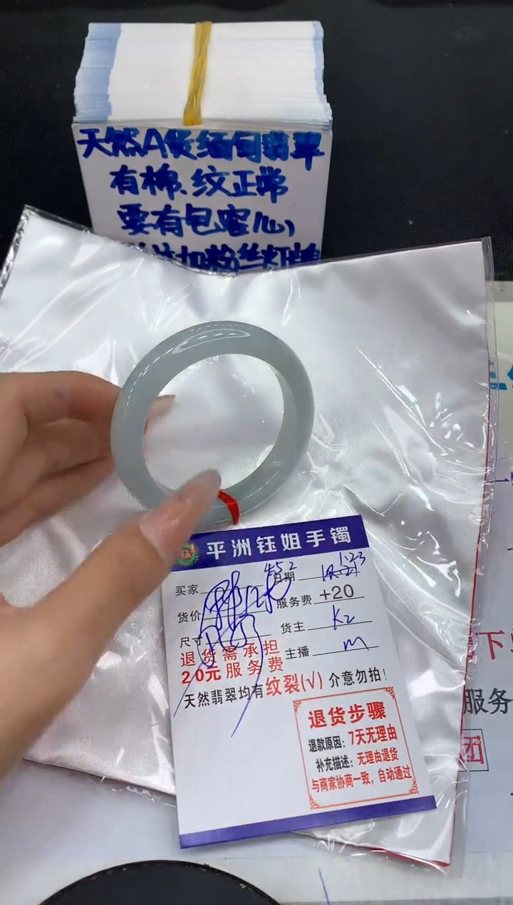 【闪购商品】翡翠手镯未镶嵌1111111111