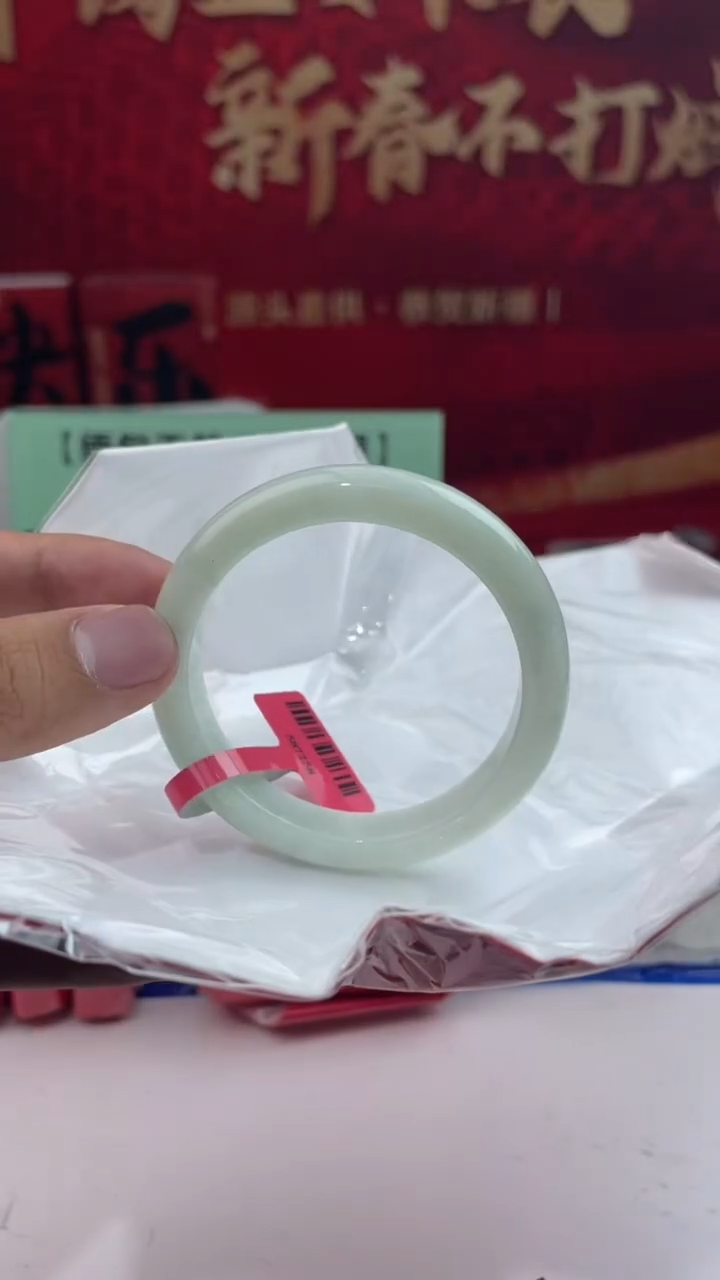 【闪购商品】翡翠手镯未镶嵌17翡翠手镯