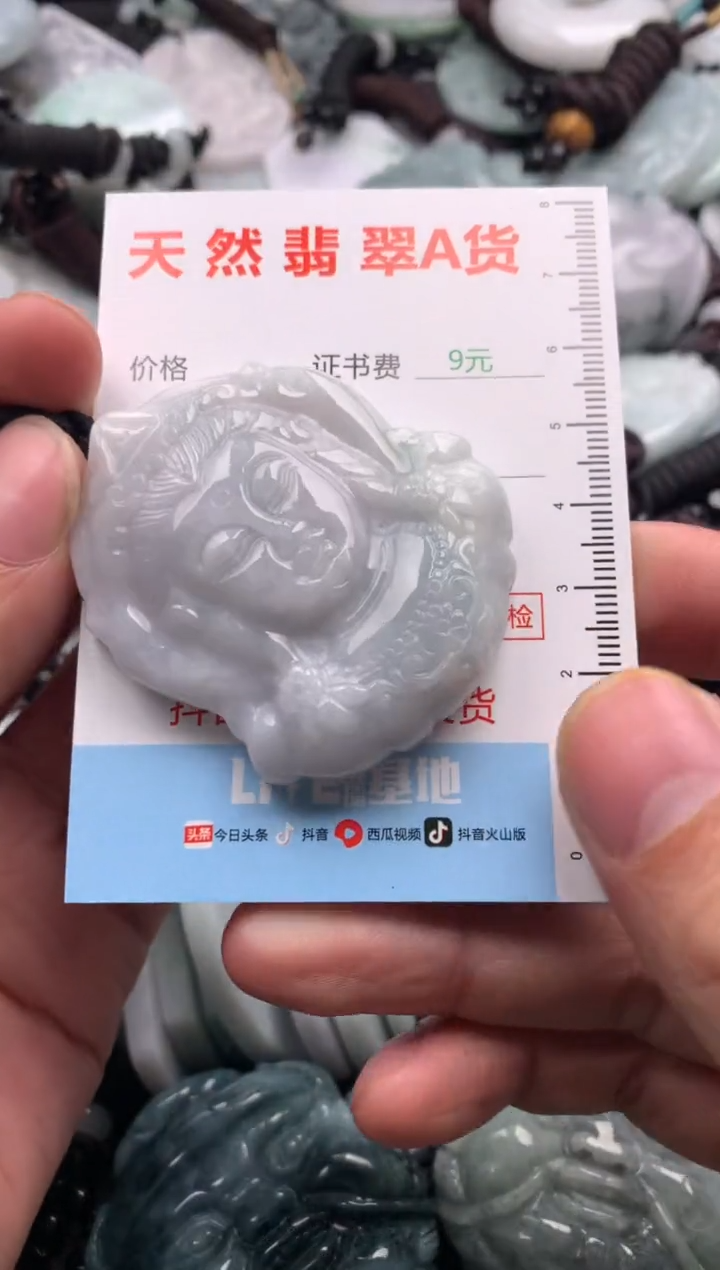 【闪购商品】翡翠吊坠(不含链)未镶嵌1