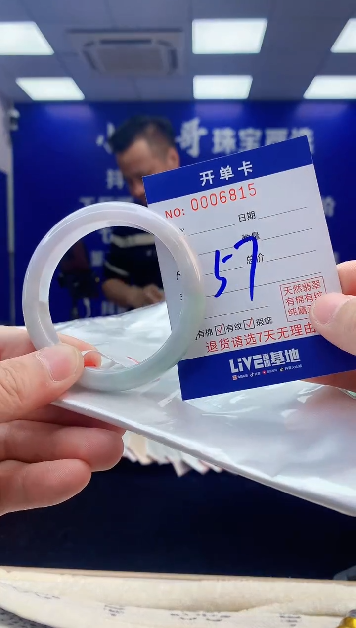 【闪购商品】翡翠手镯未镶嵌2翡翠天然A货手镯