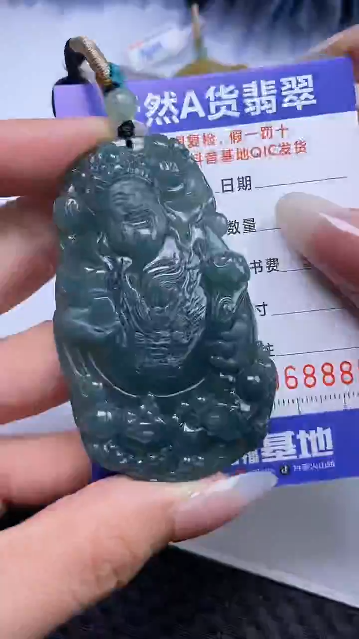 【闪购商品】翡翠颈饰未镶嵌A货翡翠
