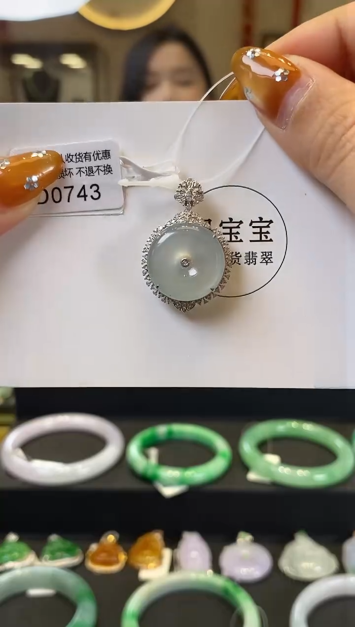 【闪购商品】翡翠颈饰18K金镶嵌D0743 平安扣 含运营费