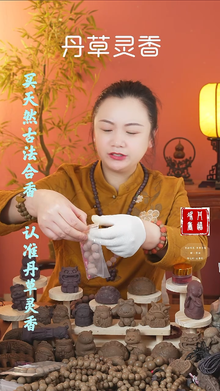 （龙涎1.1手串+1.5指捻）