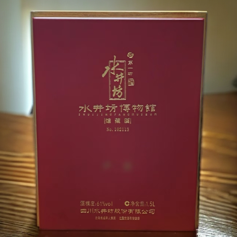 水井坊博物馆 馆藏 白酒 浓香型61度1500ml