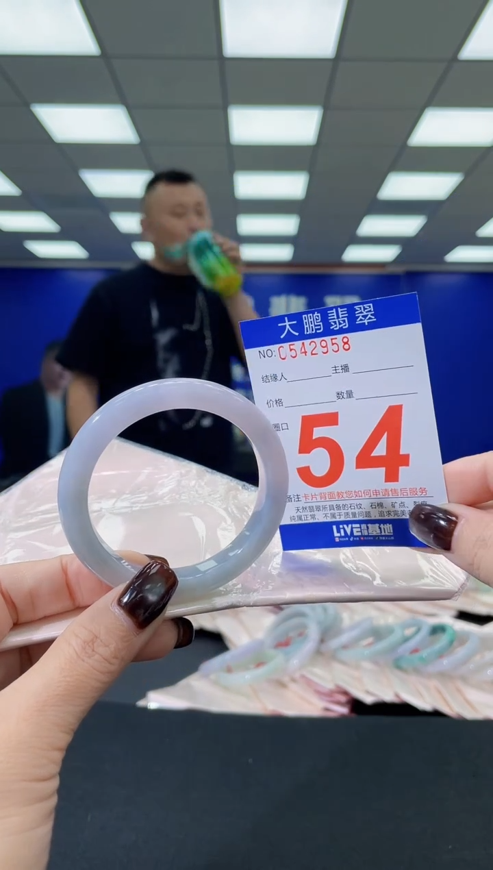 未镶嵌手镯翡翠 AAAAAAAAAA