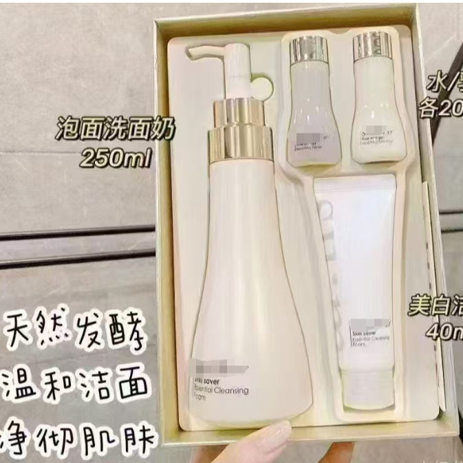 能量洗面奶保湿洁面