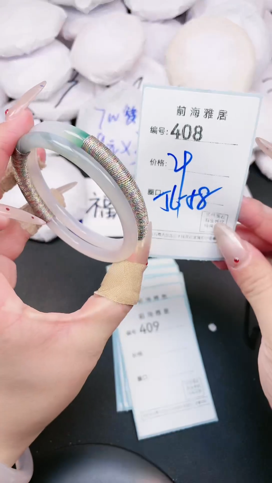 【闪购商品】玛瑙/玉髓手镯未镶嵌408