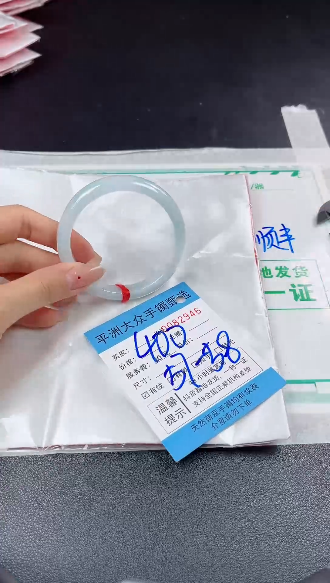 【闪购商品】翡翠手镯未镶嵌翡翠手镯