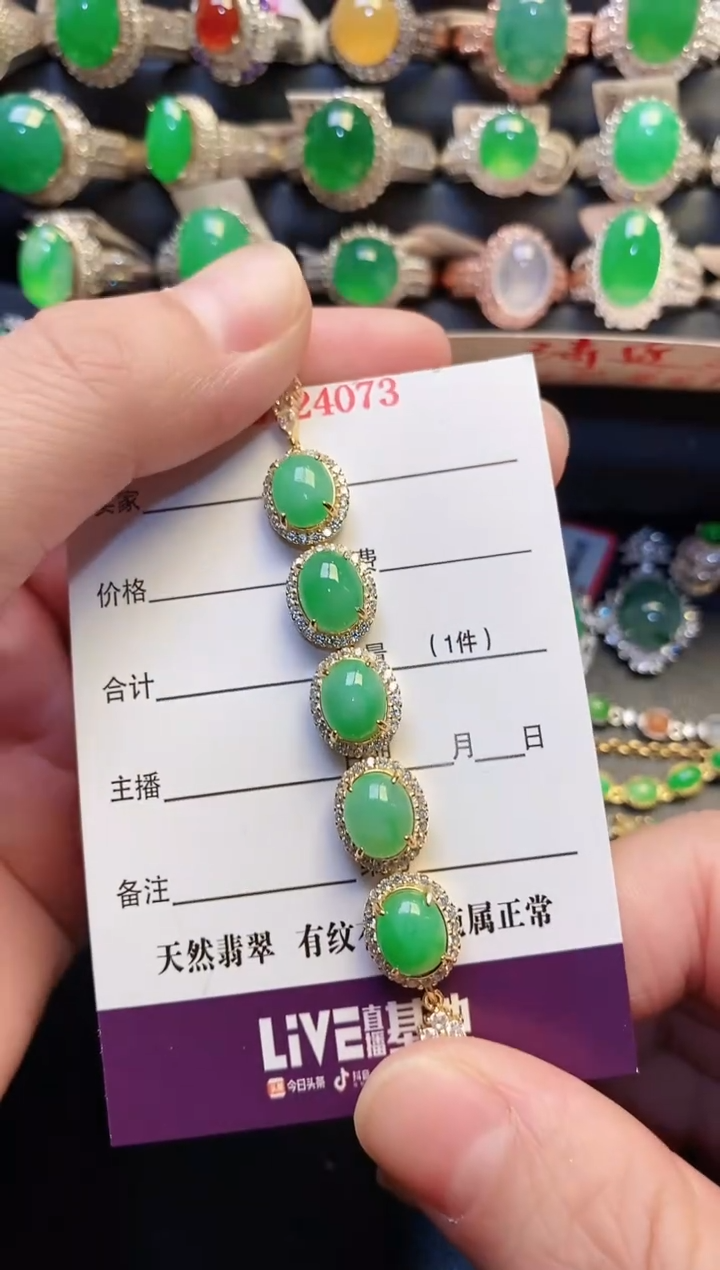 银S925镶嵌戒指翡翠天然