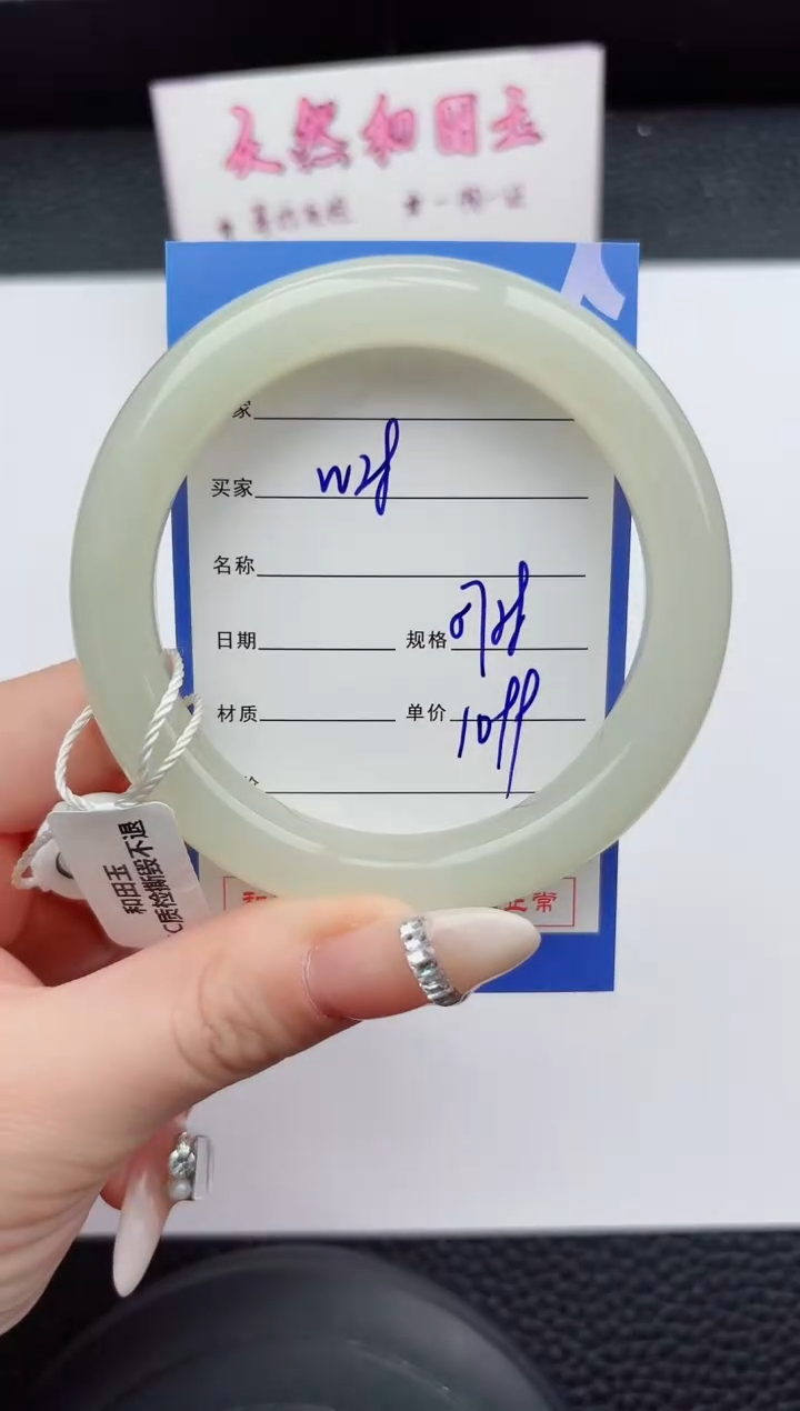 未镶嵌手镯和田玉28嗨购微色差T3