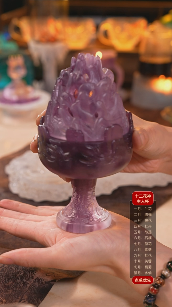 【闪购商品】琉璃摆件博山炉紫色1个大号