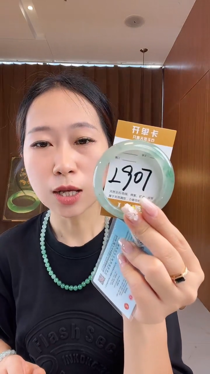 未镶嵌手镯石英质玉非洲翠